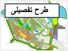 طرح تفصیلی منطقه 22 تهران